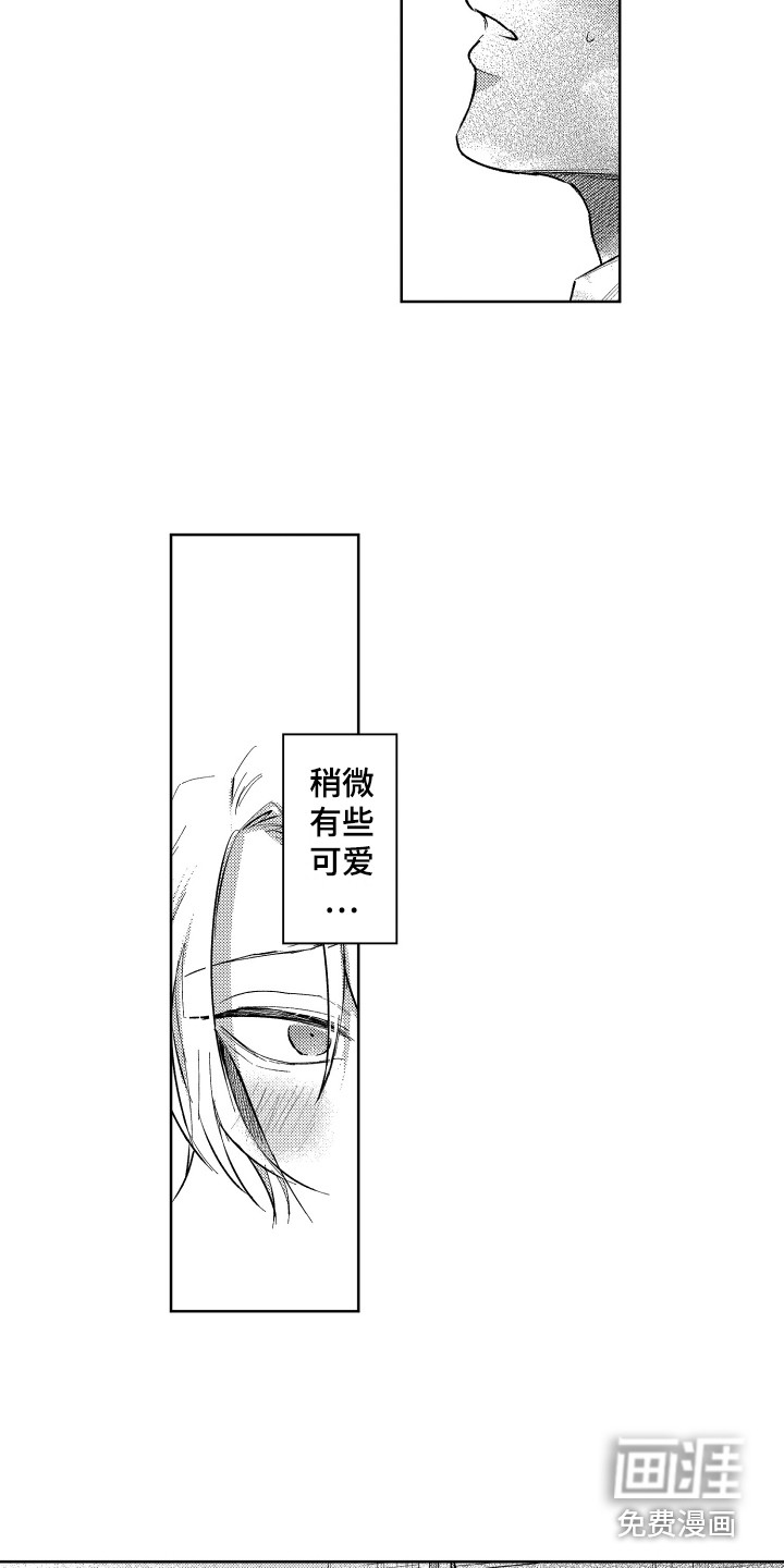 第15话2