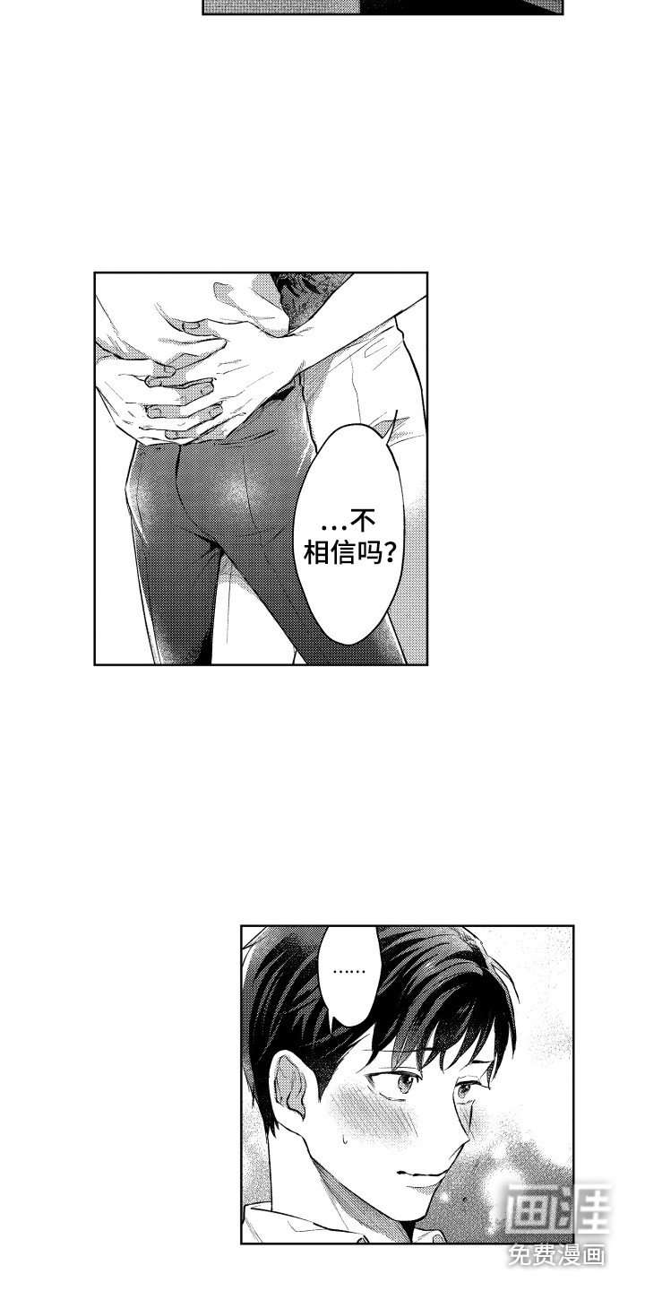第15话4