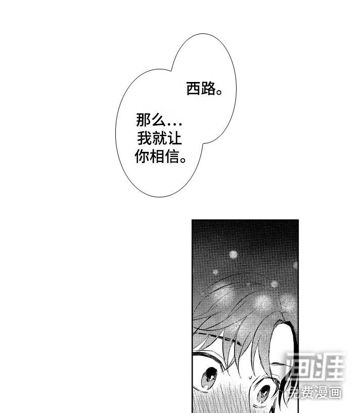 第15话5
