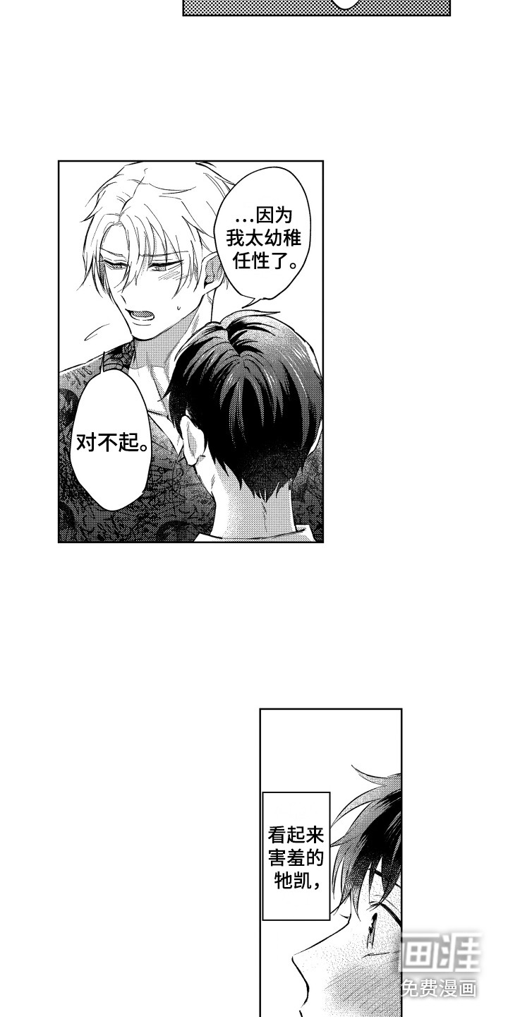 第15话1