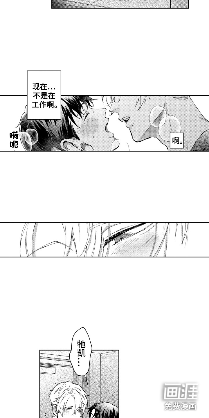 第14话9