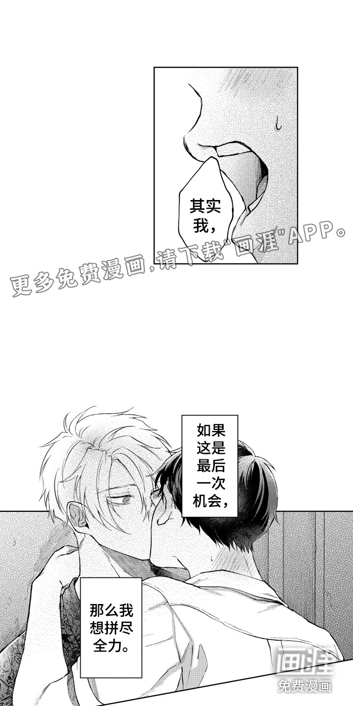 第14话0