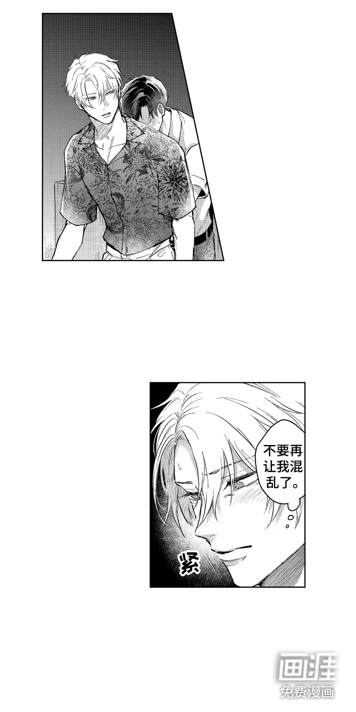 第13话9