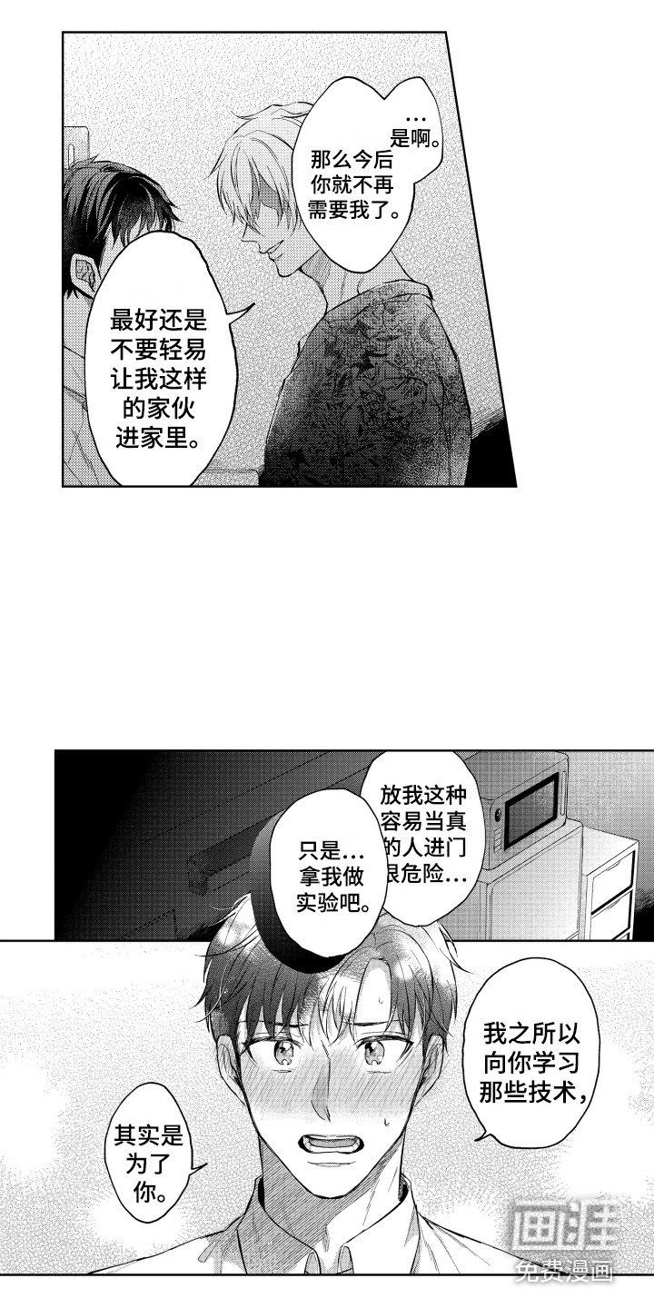 第13话12
