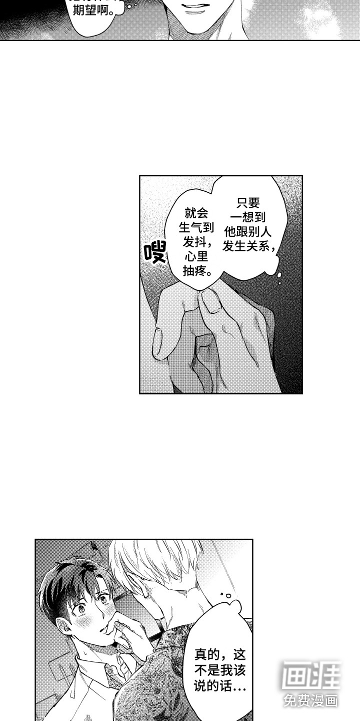 第13话2