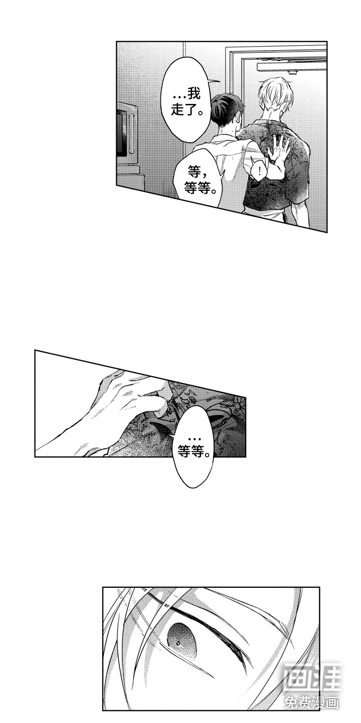 第13话6
