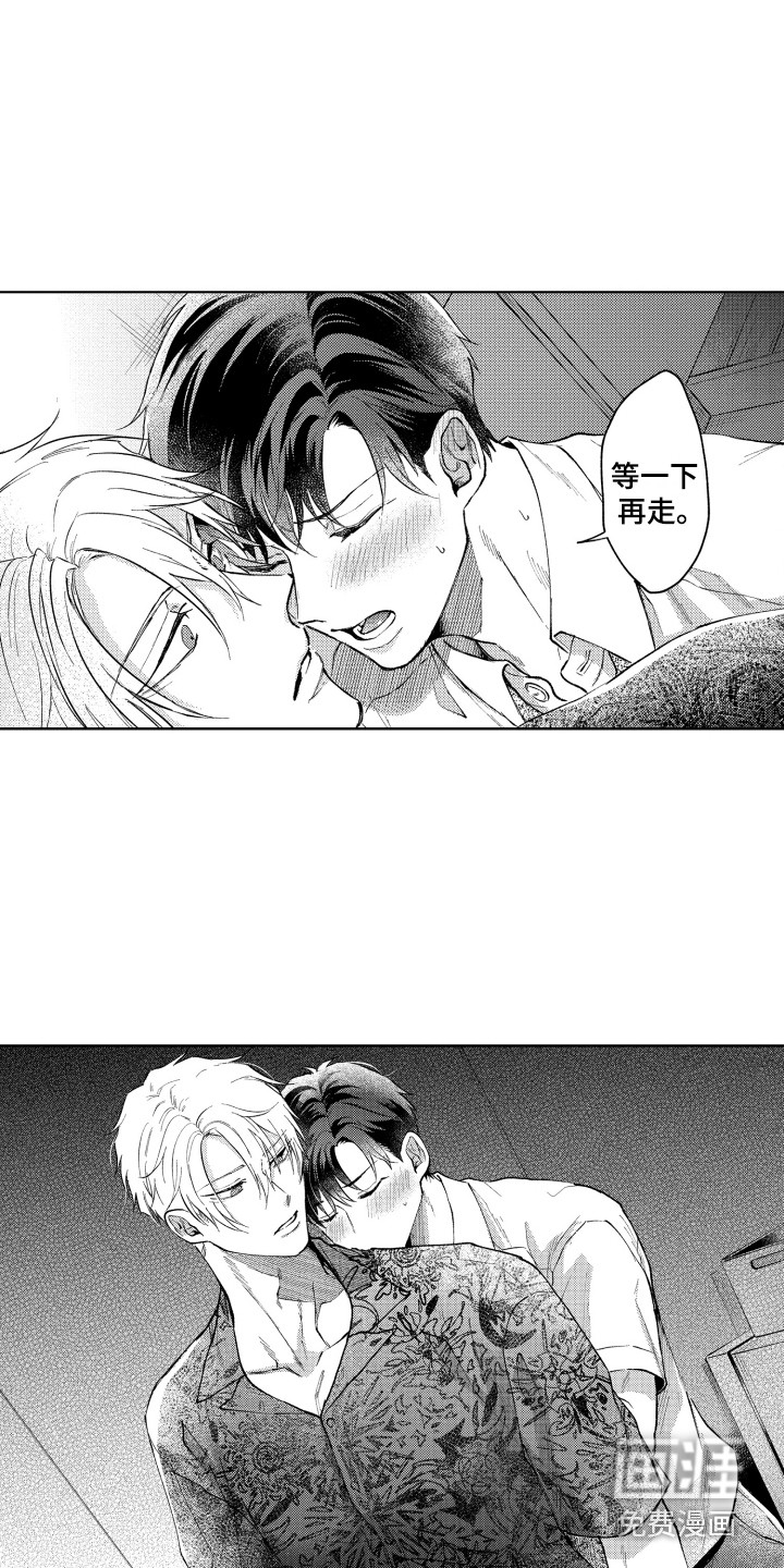 第13话7