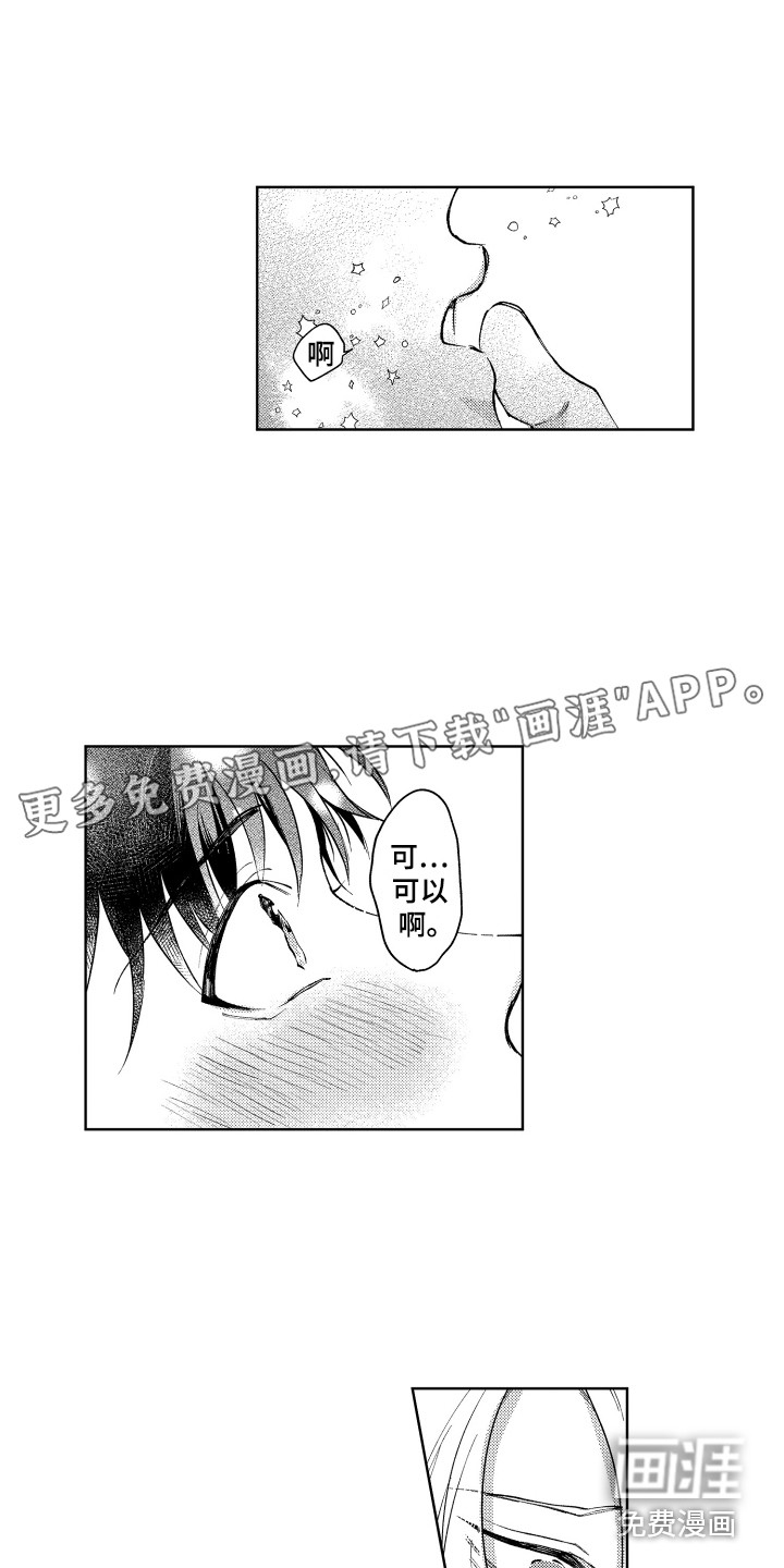 第13话0