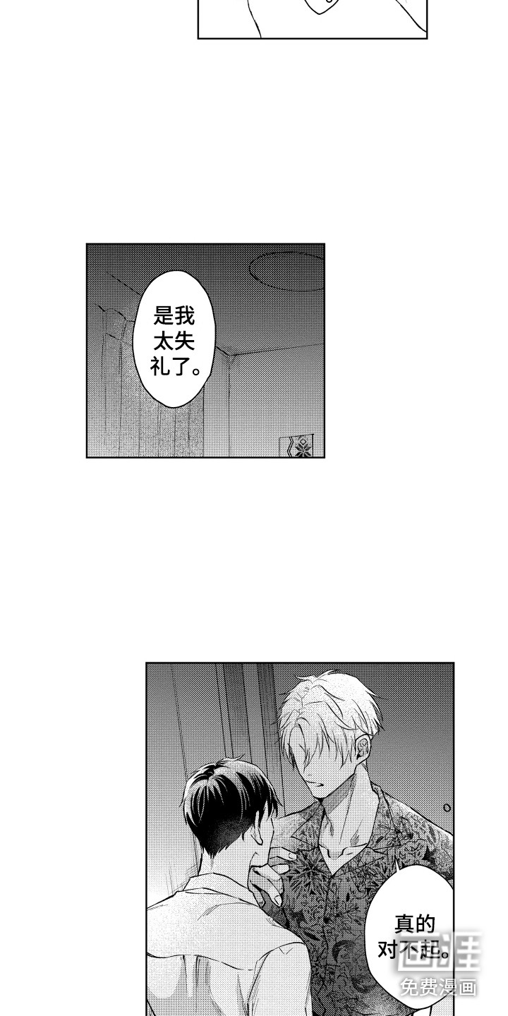 第13话4