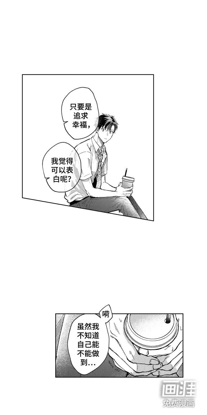 第11话3