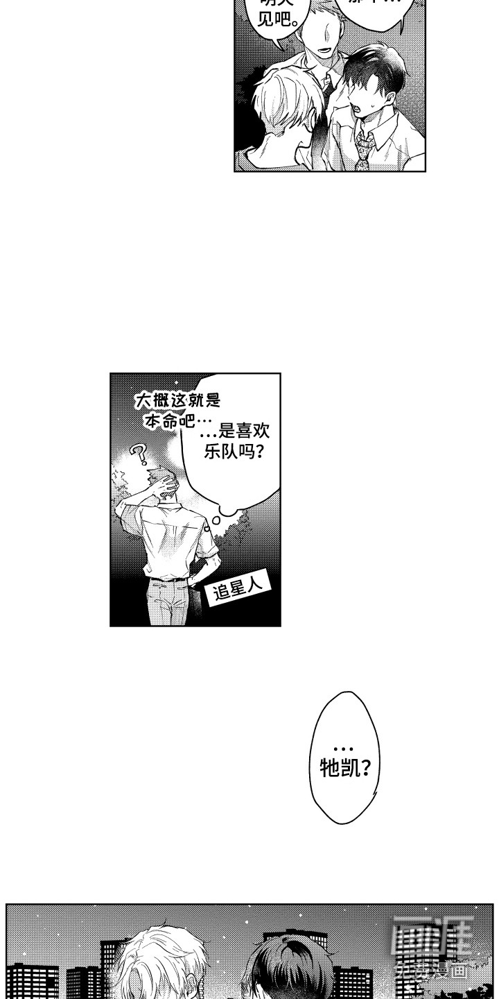 第11话13