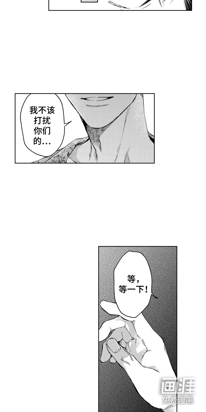 第11话10