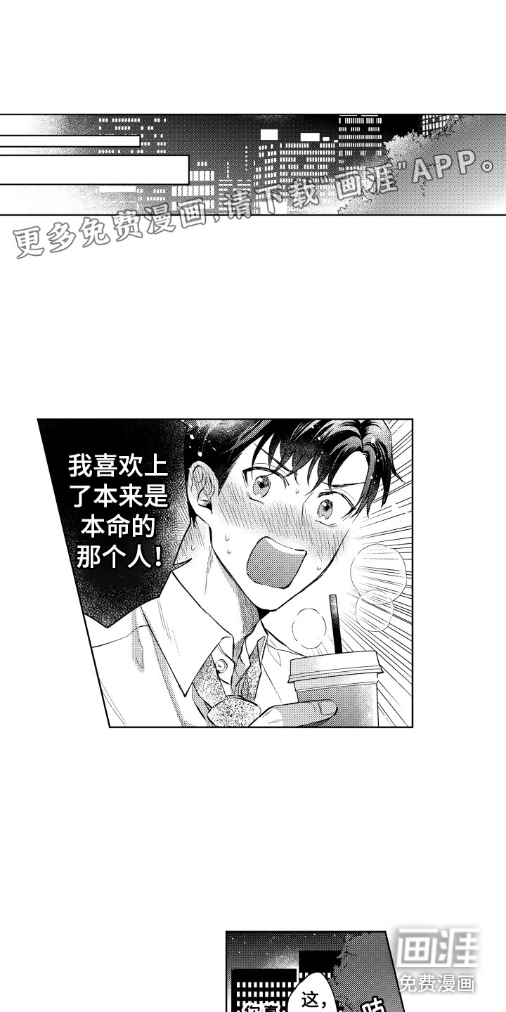 第11话0