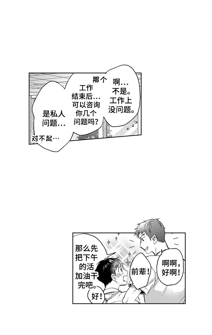 第10话12
