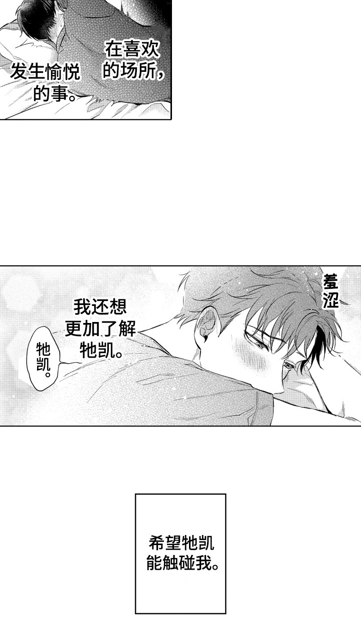 第10话6
