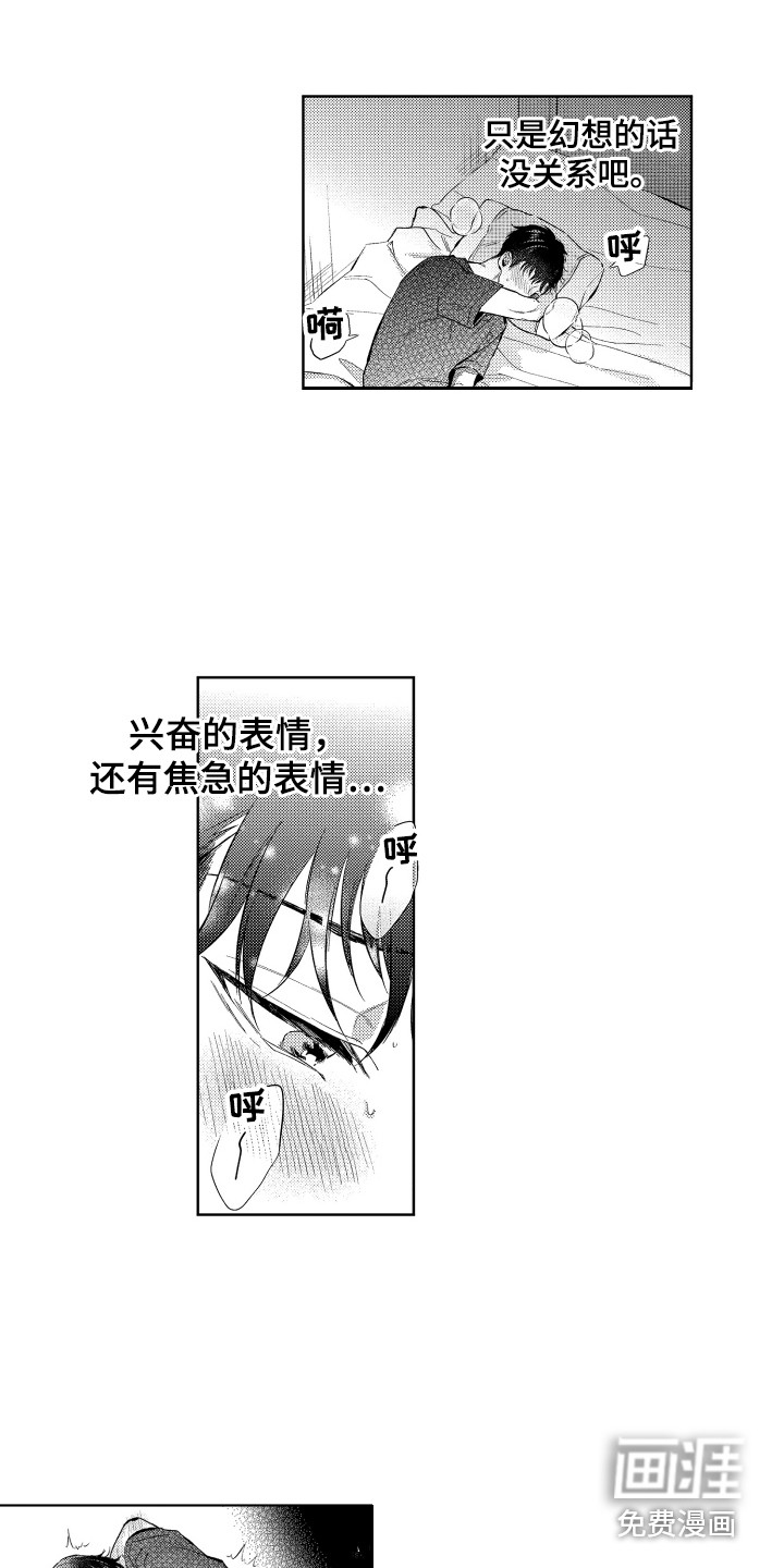 第10话5