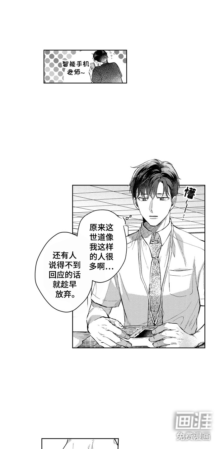 第10话10