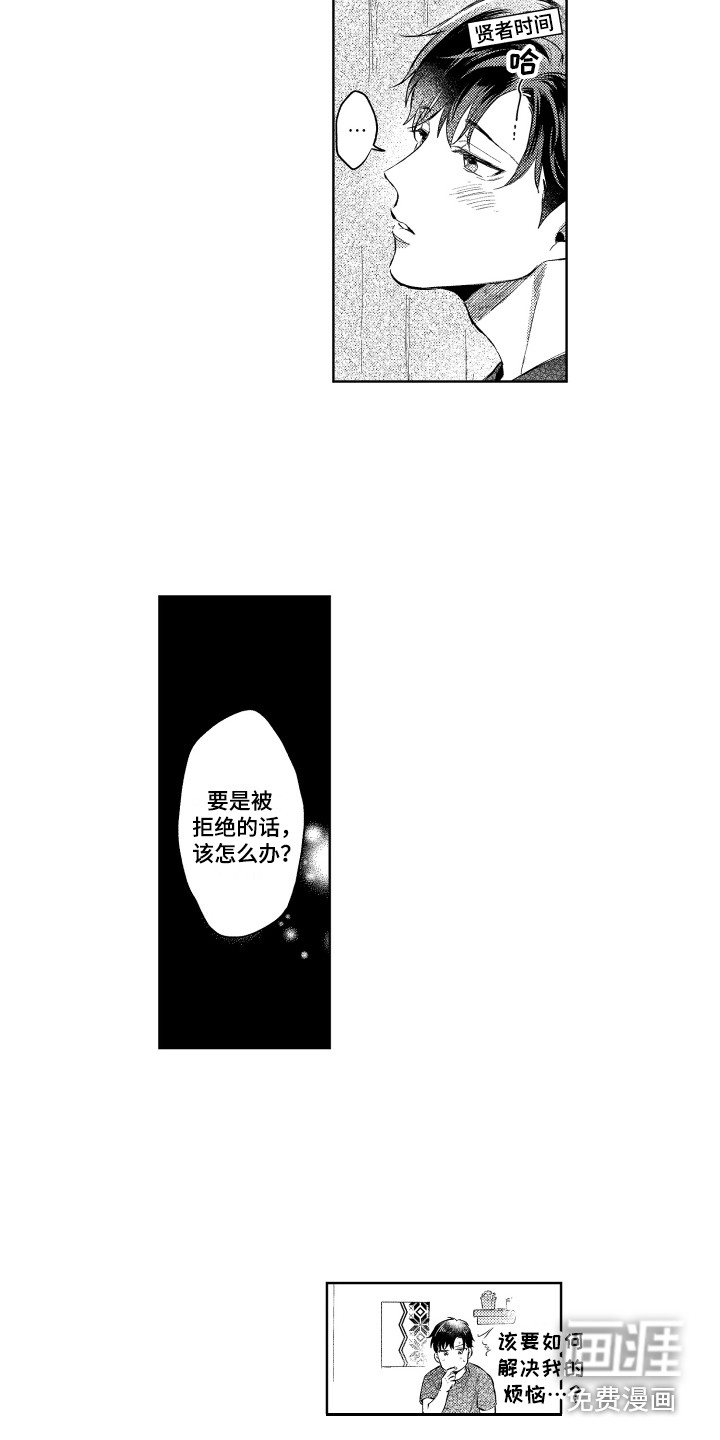 第10话9