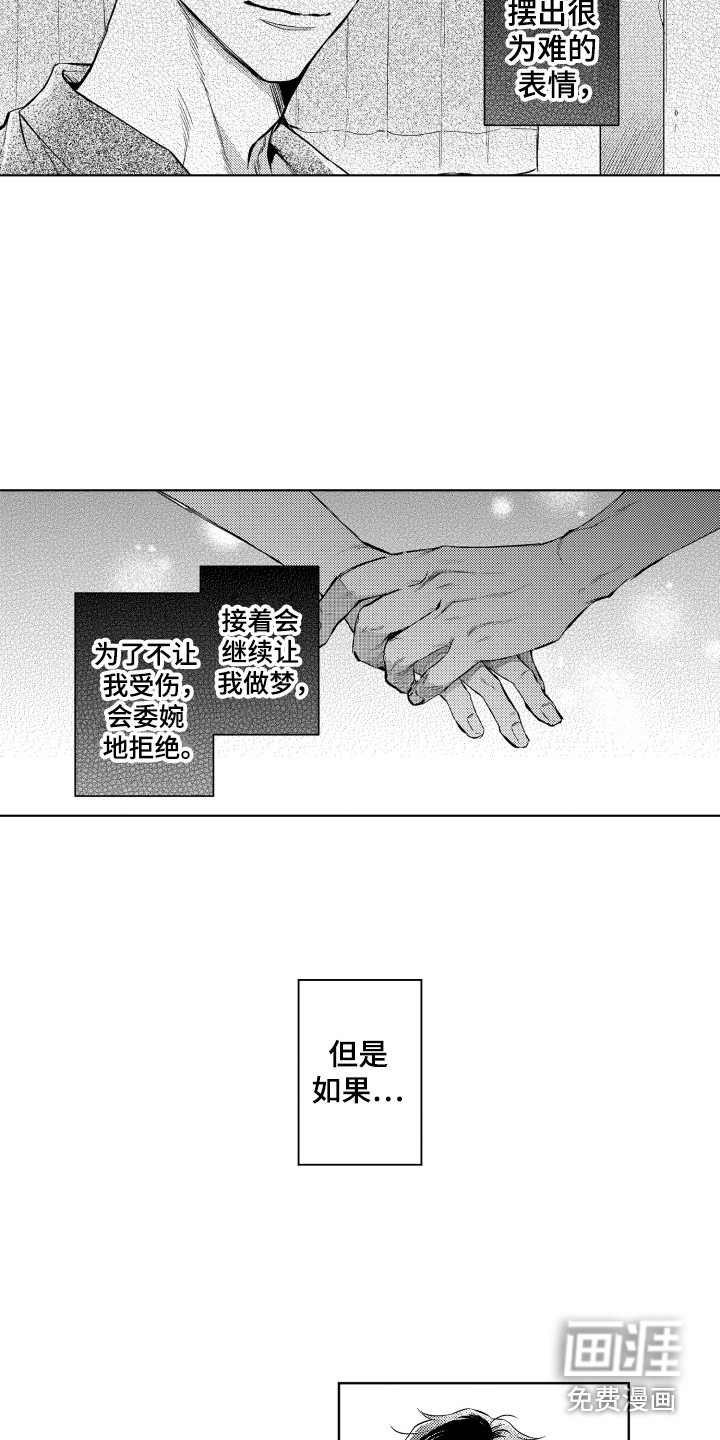 第10话1