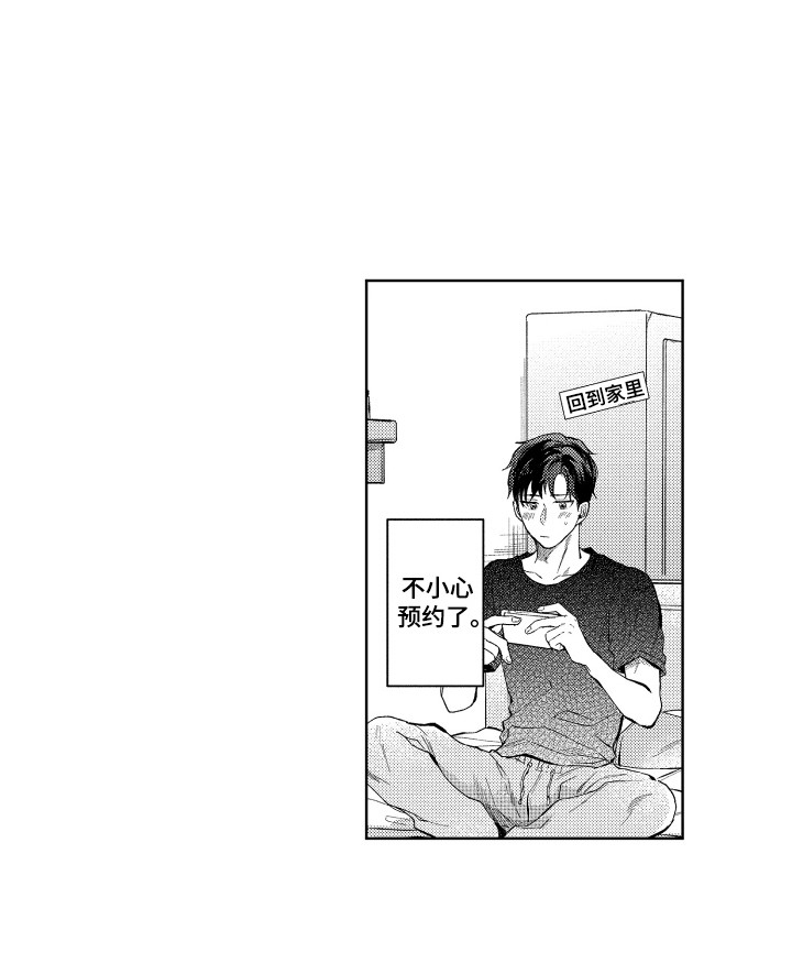第9话12