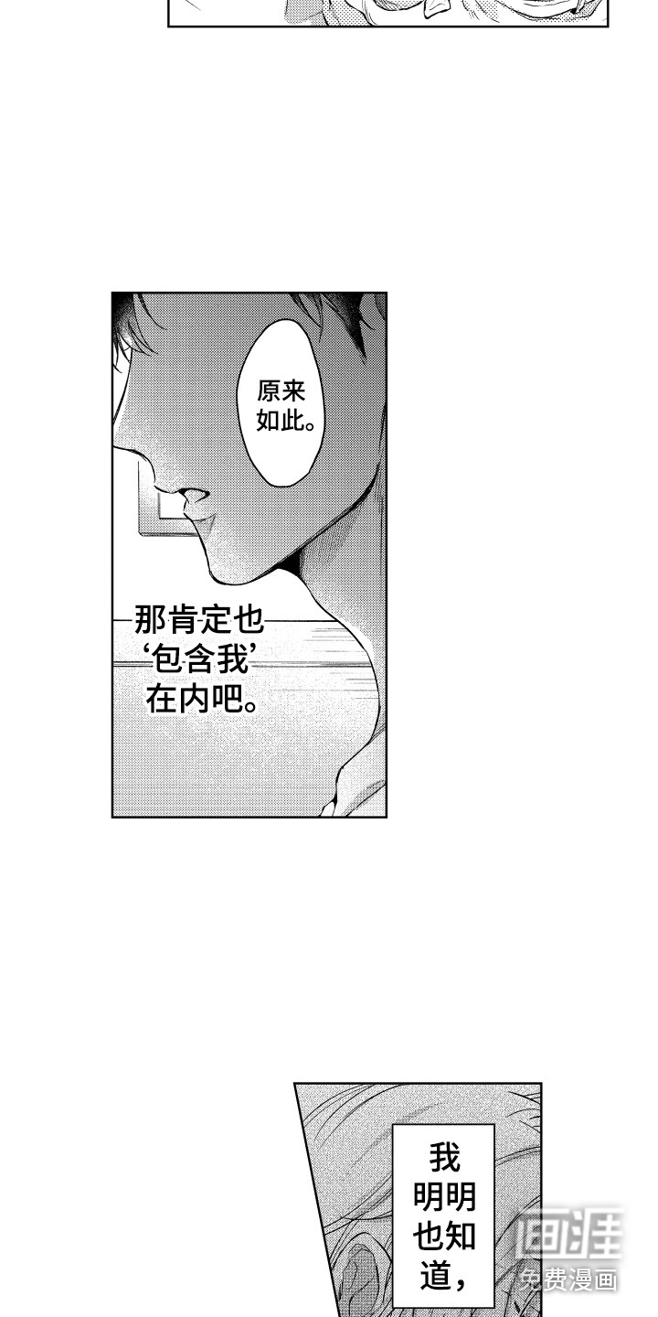第9话6