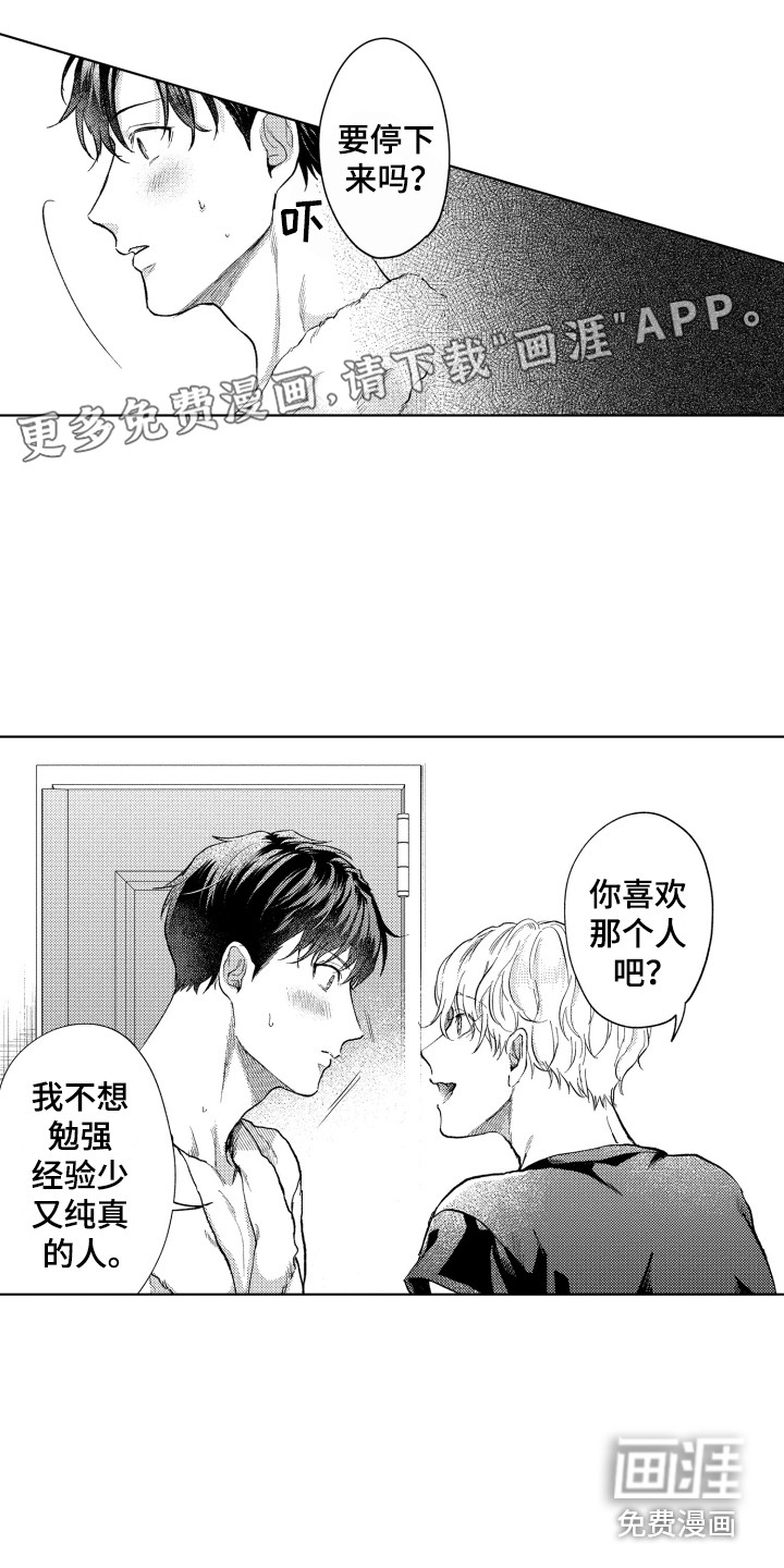 第9话0