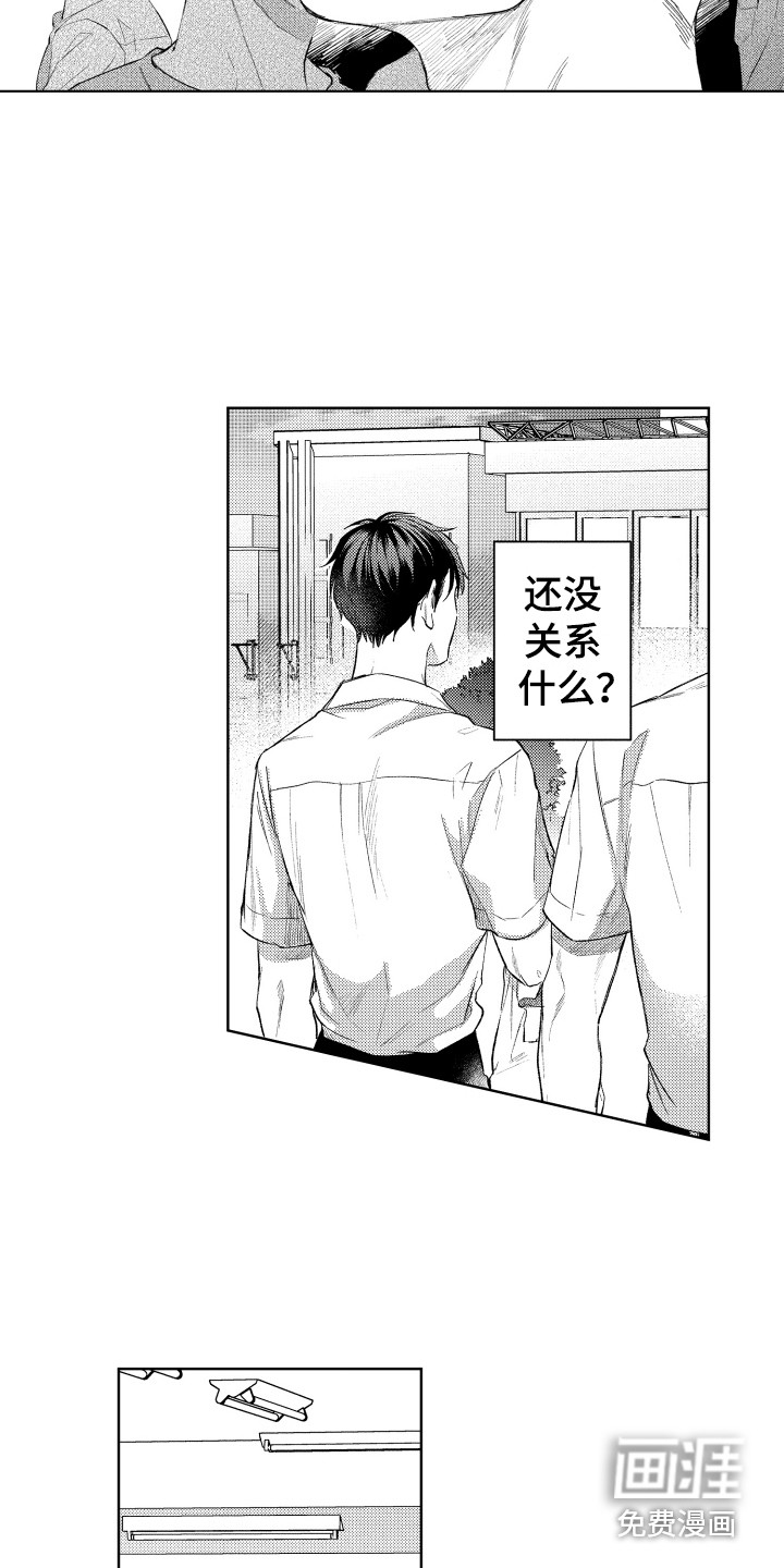 第8话2