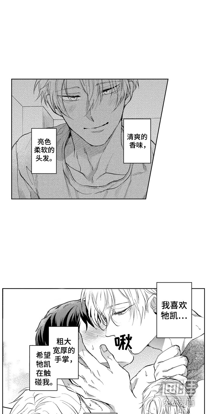 第8话12