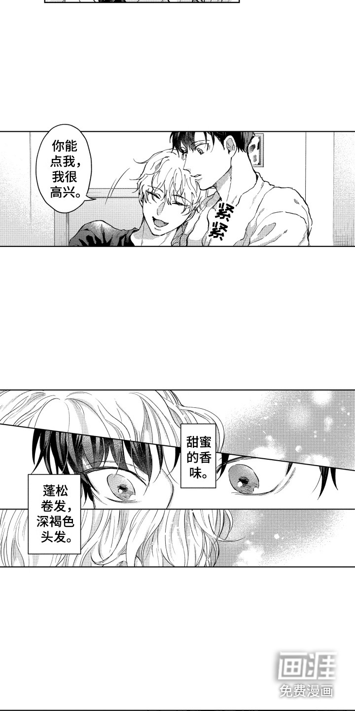 第8话10