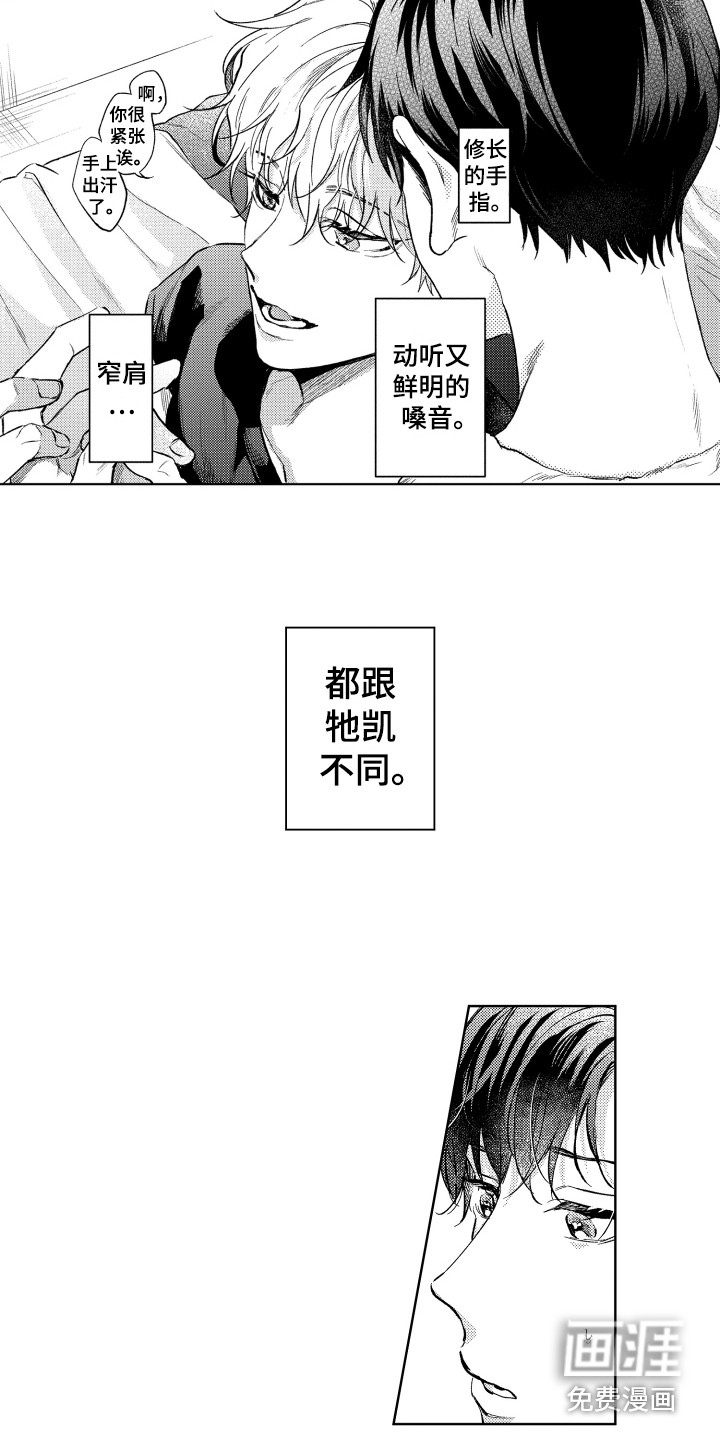 第8话11