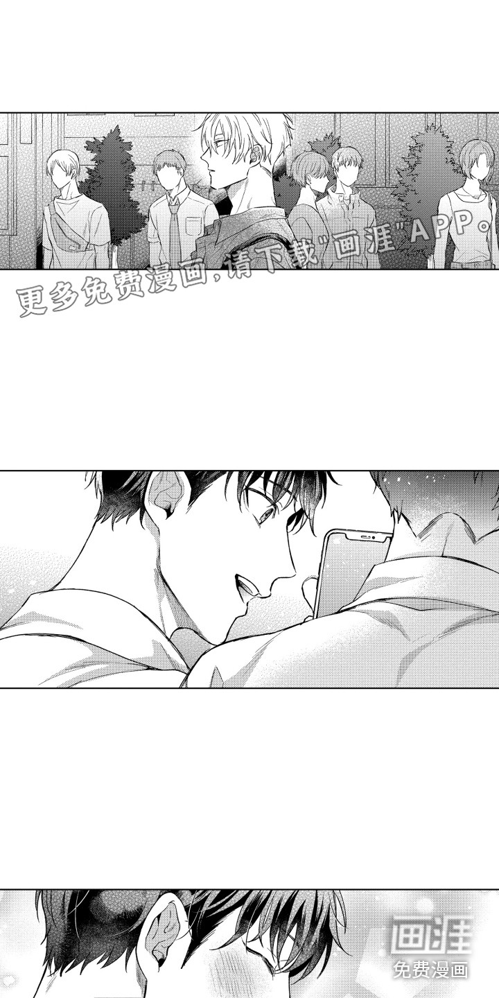第8话0