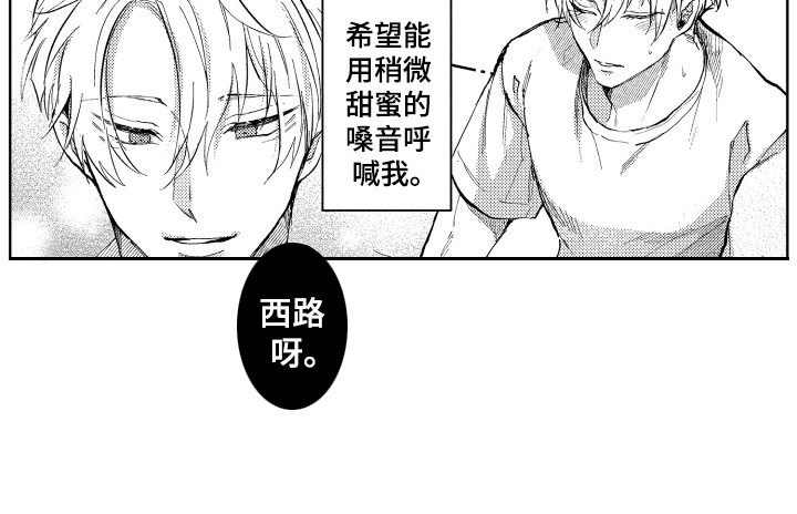 第8话13