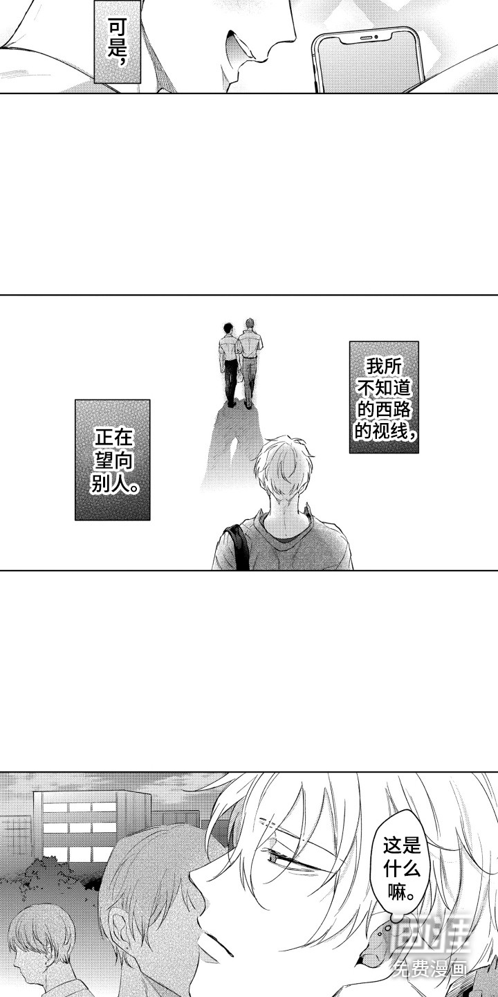 第8话1