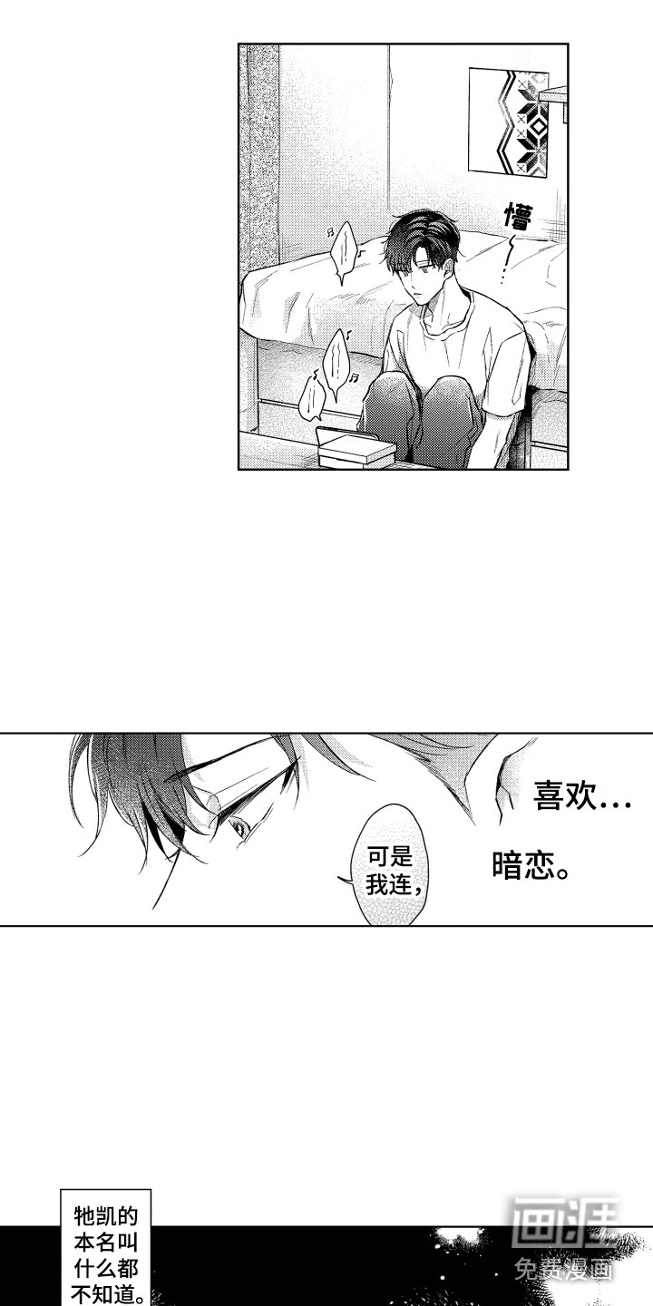 第7话1