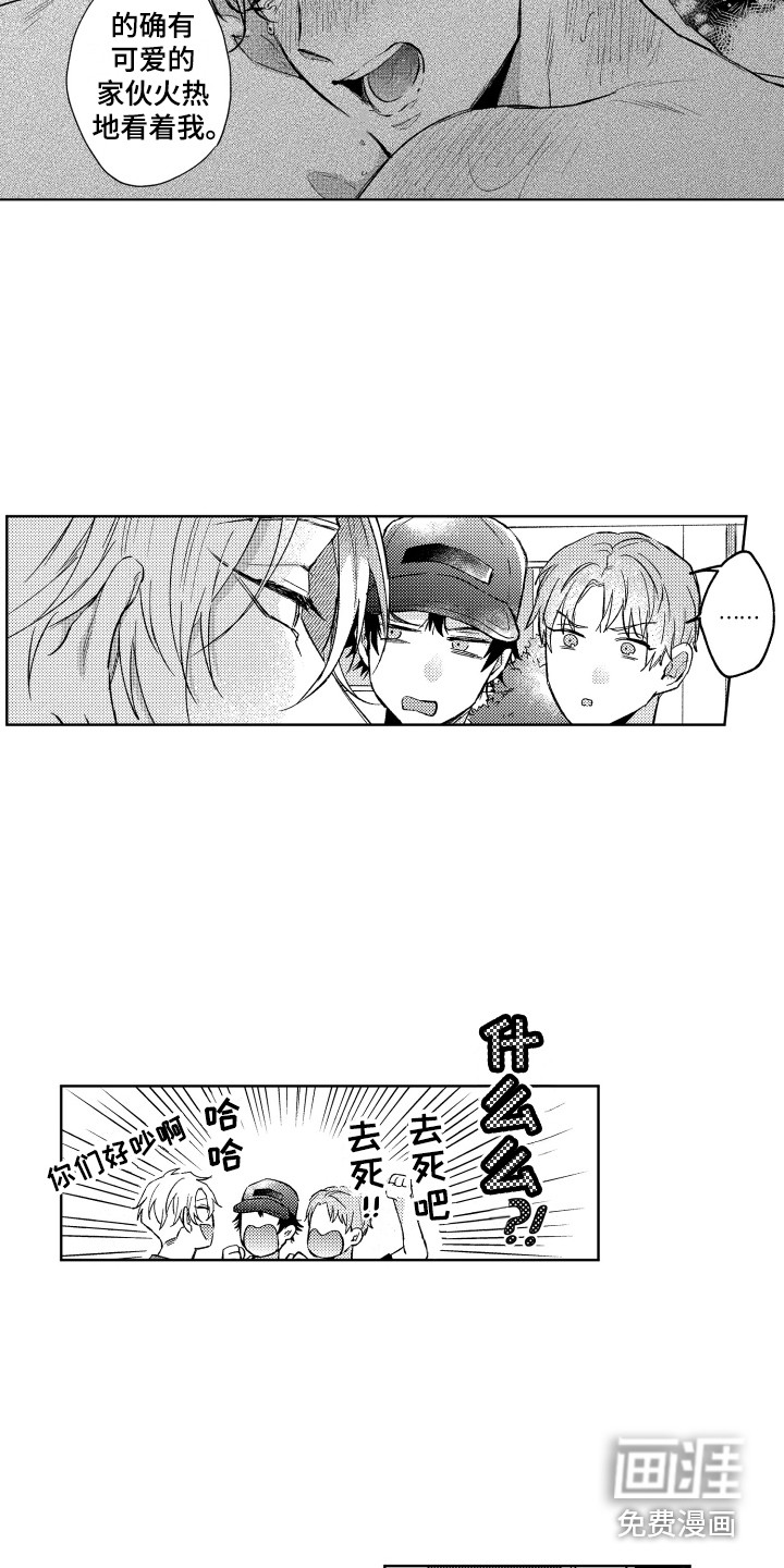 第7话9