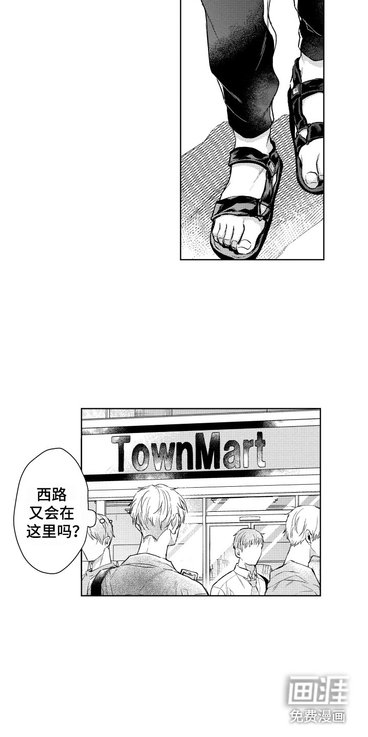 第7话10