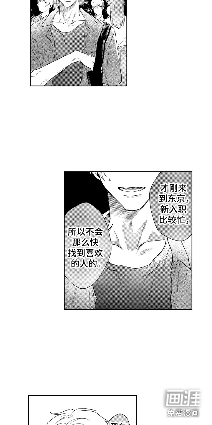 第7话12