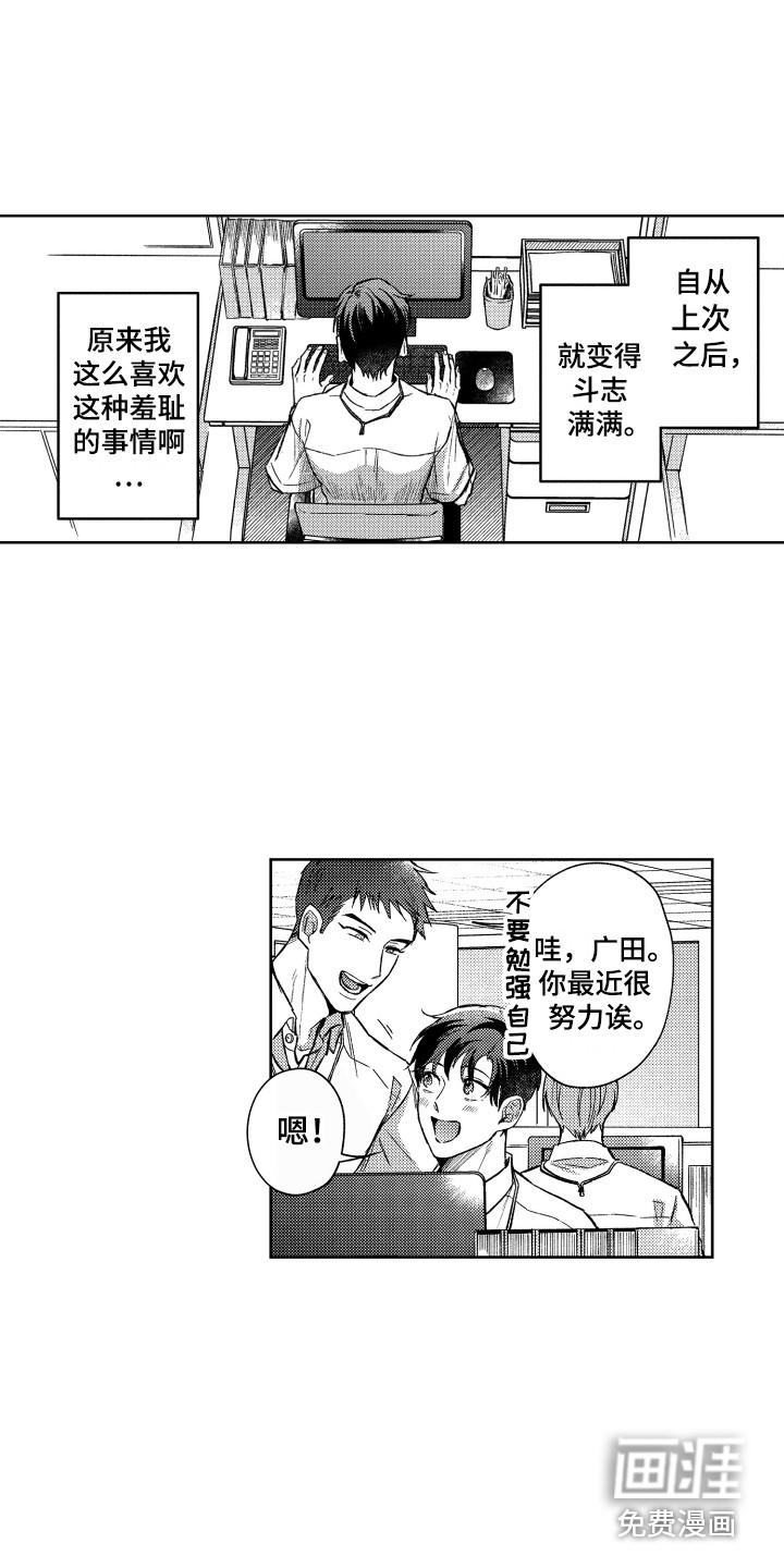 第5话1