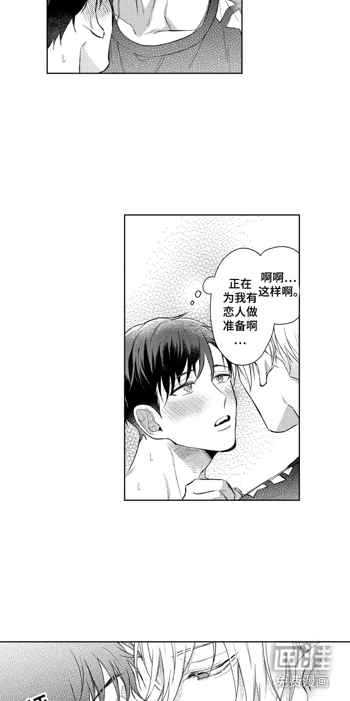 第4话10
