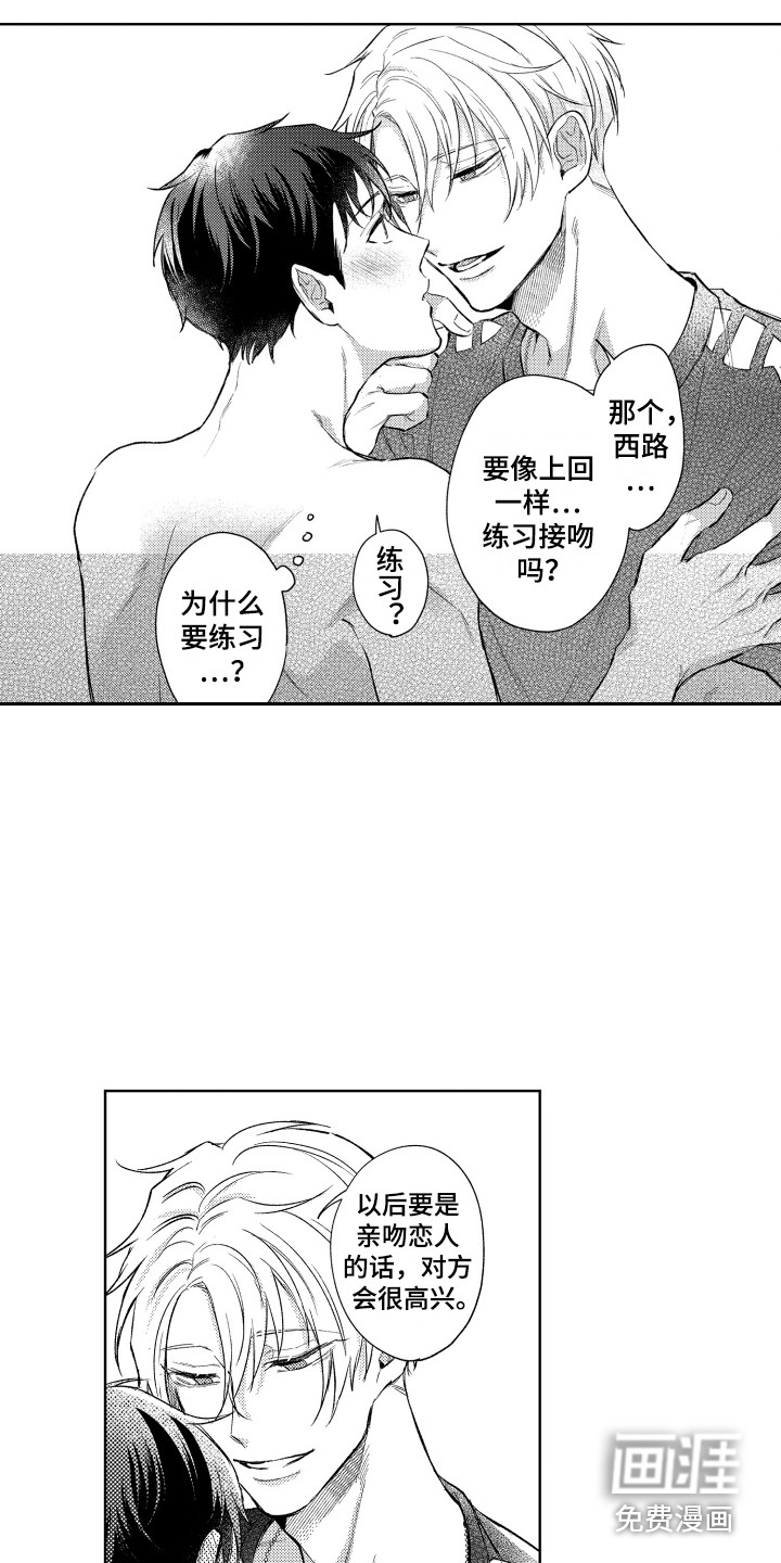 第4话9