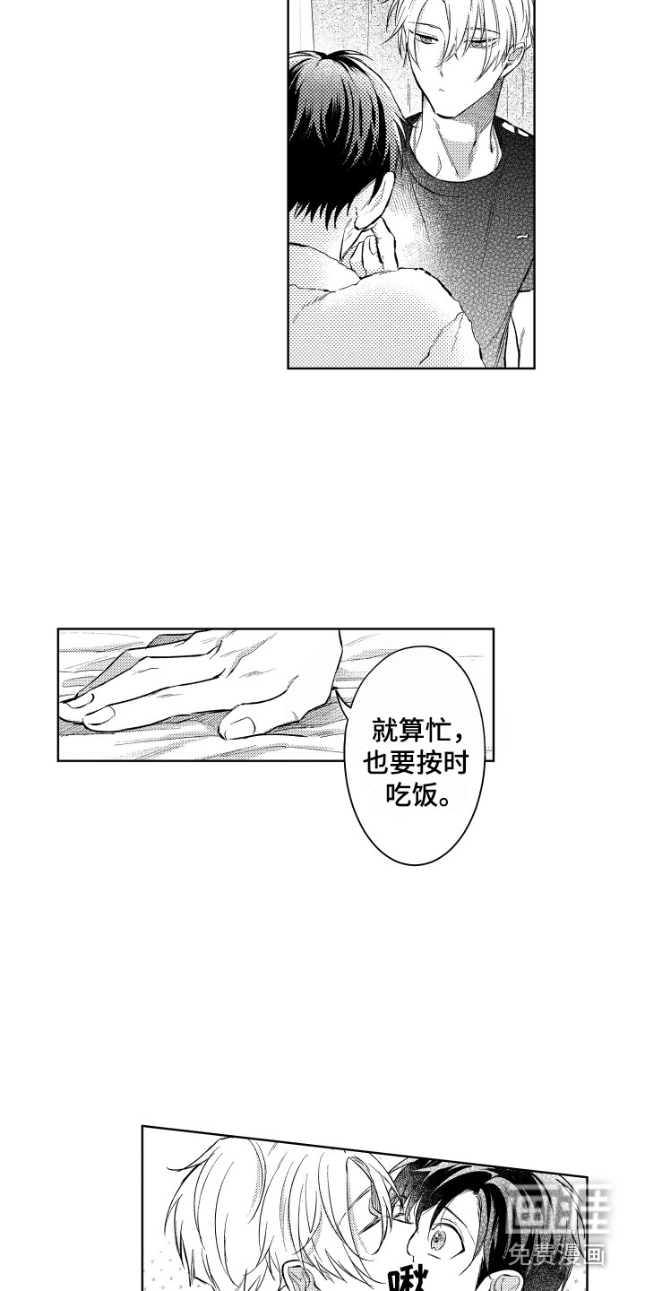 第4话3