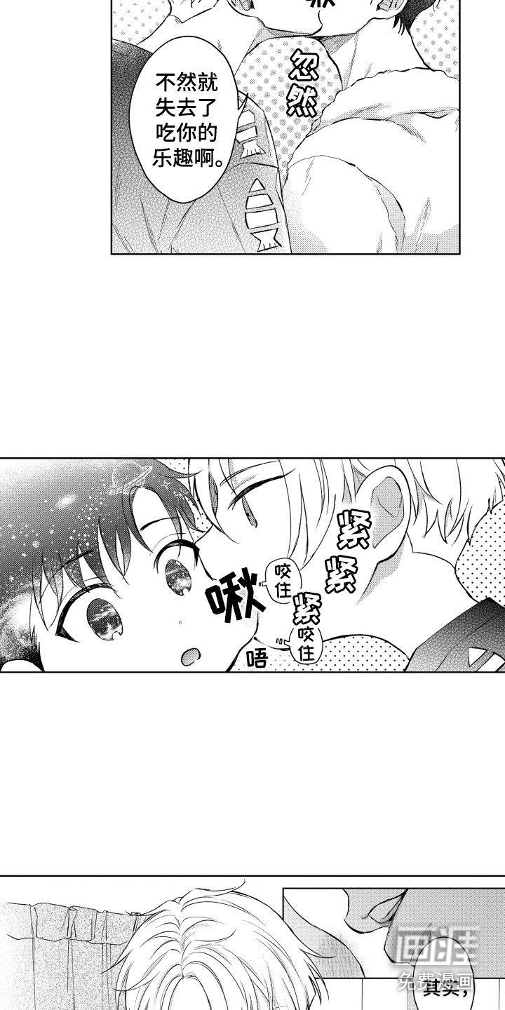 第4话4