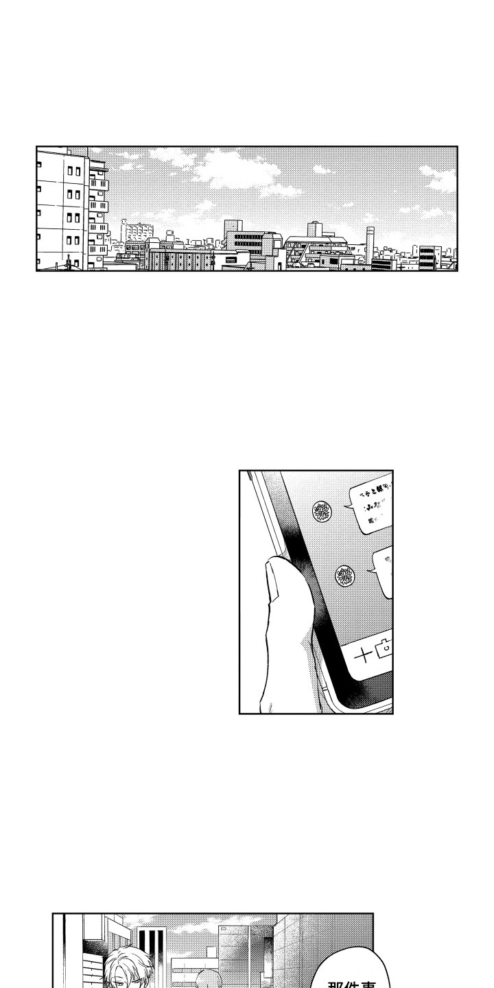 第3话0