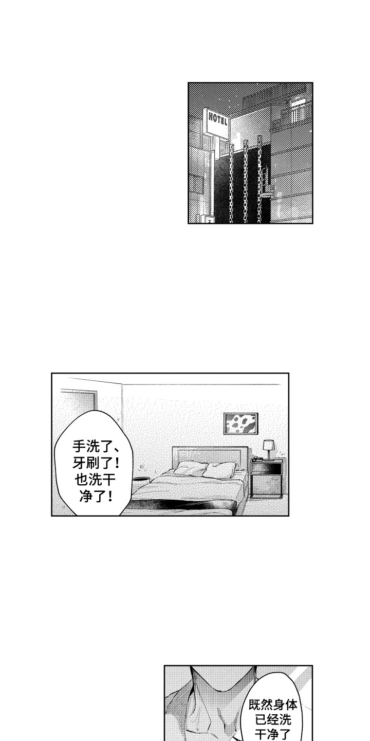 第1话0