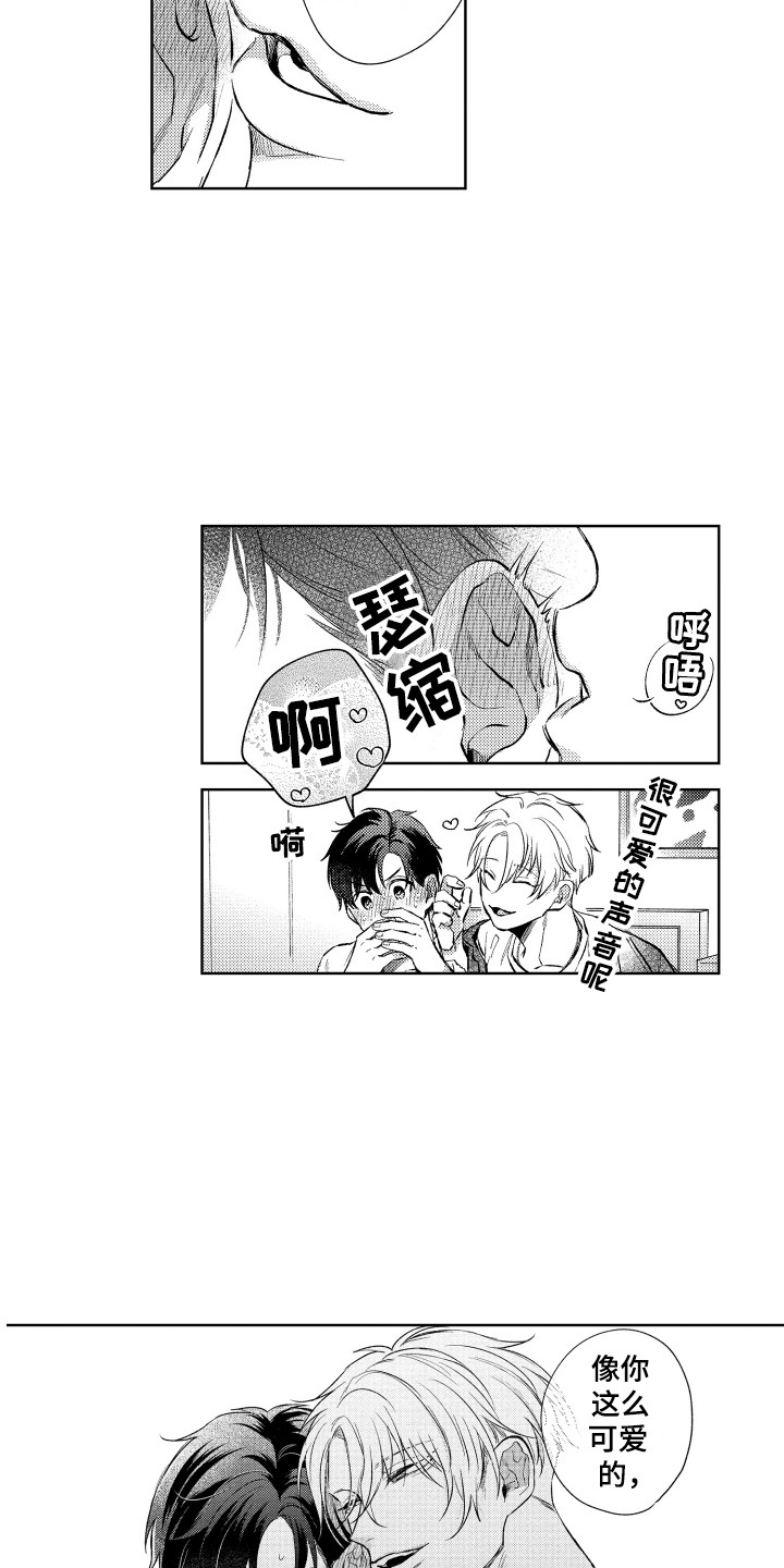 第1话9