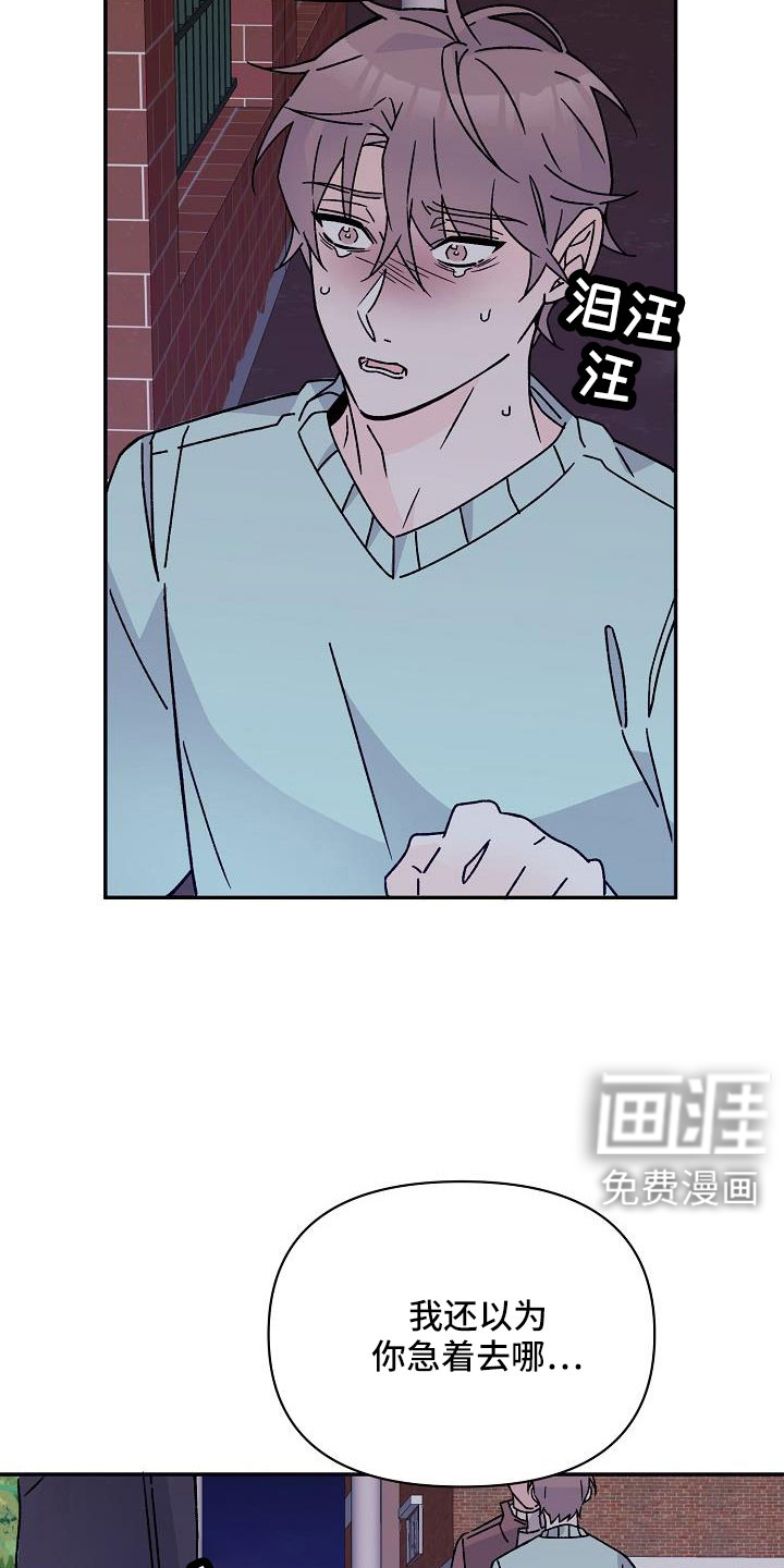 第18话3