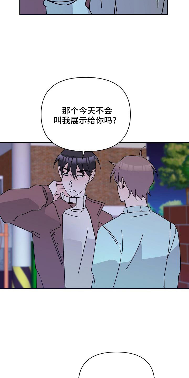 第18话27