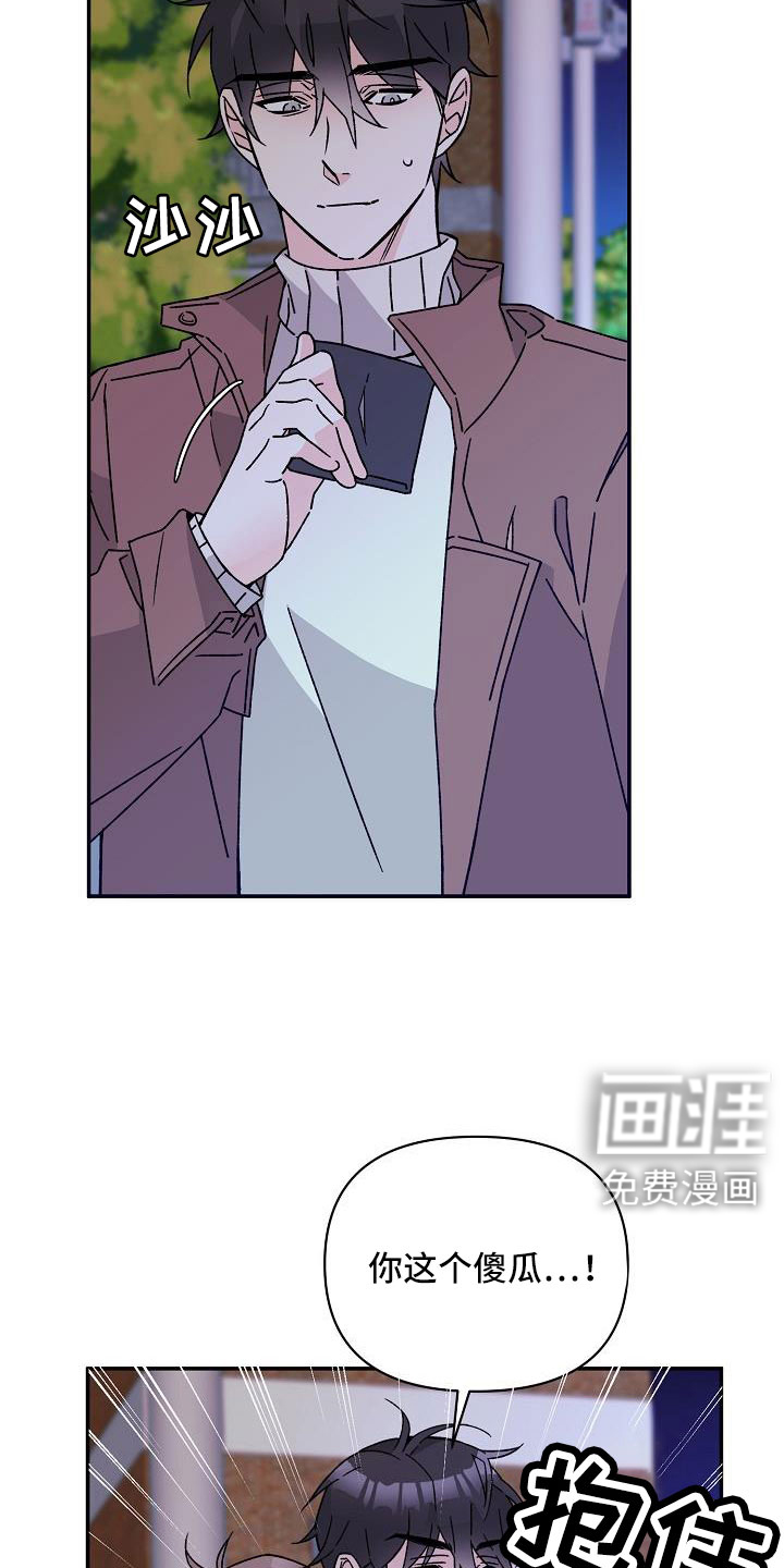 第18话21