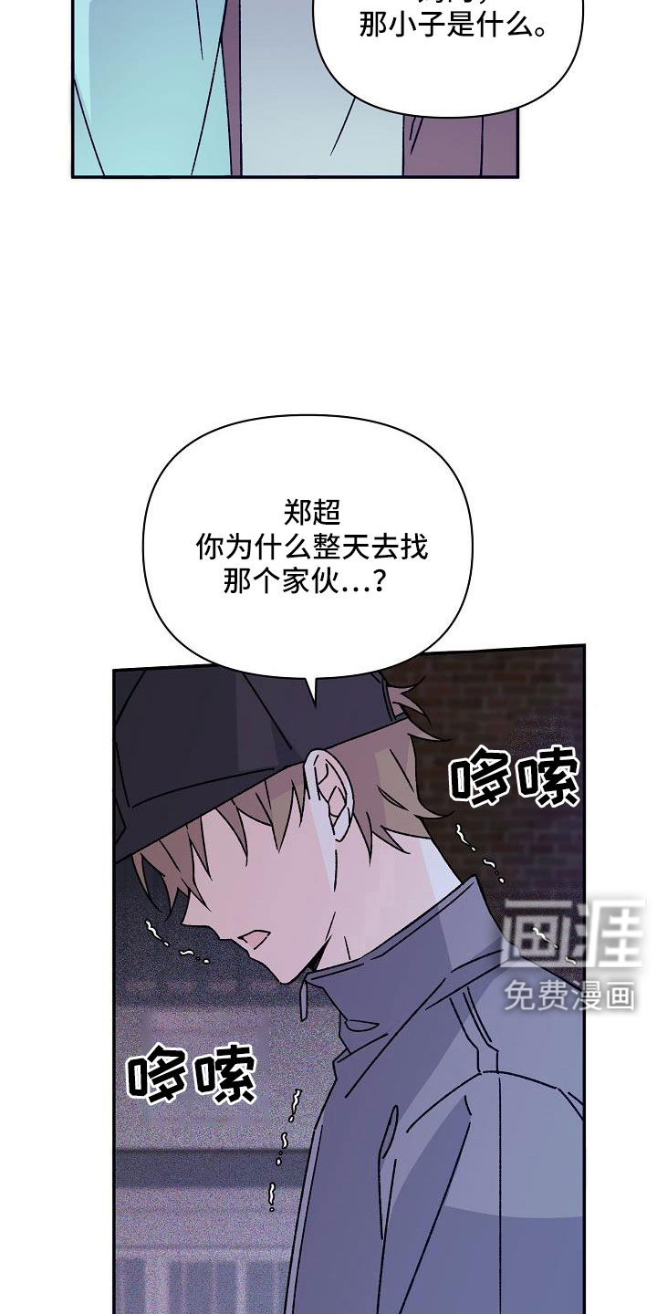 第18话6