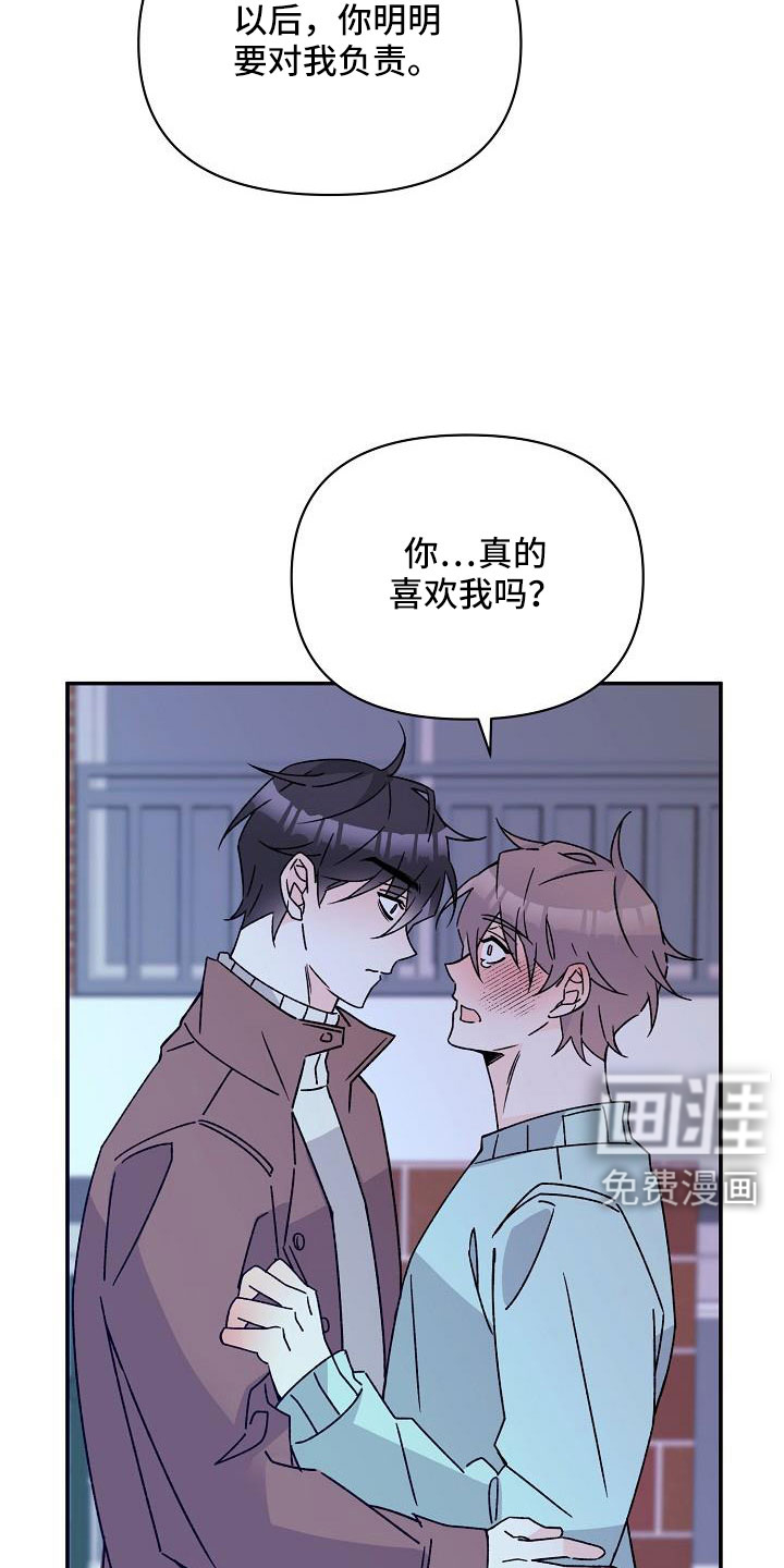 第18话24